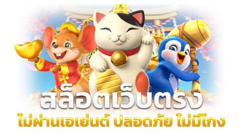 me356 เว็บพนันทางเลือกความบันเทิงยุคดิจิทัล